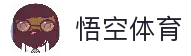 悟空体育官方网站 - 足球篮球电竞赛事门户